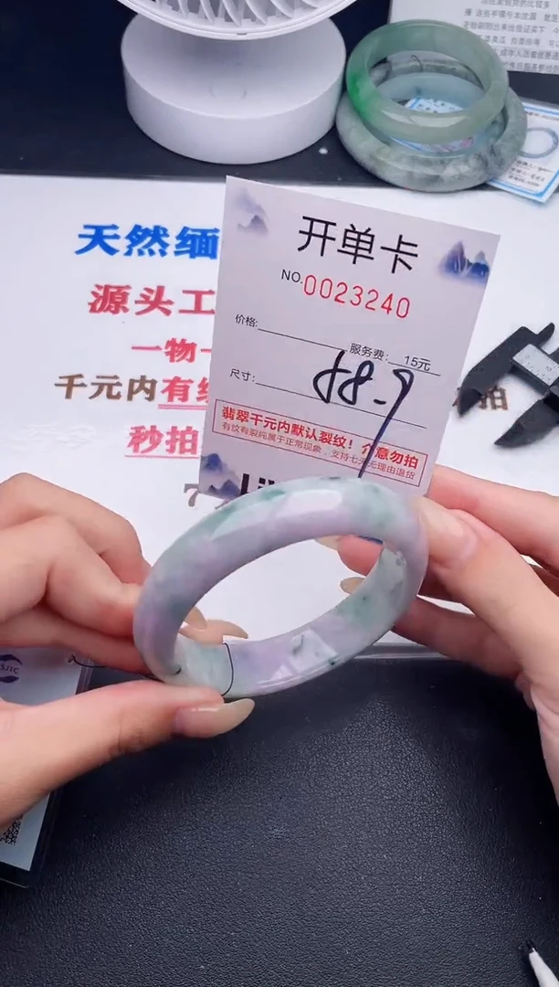 未镶嵌手镯翡翠40