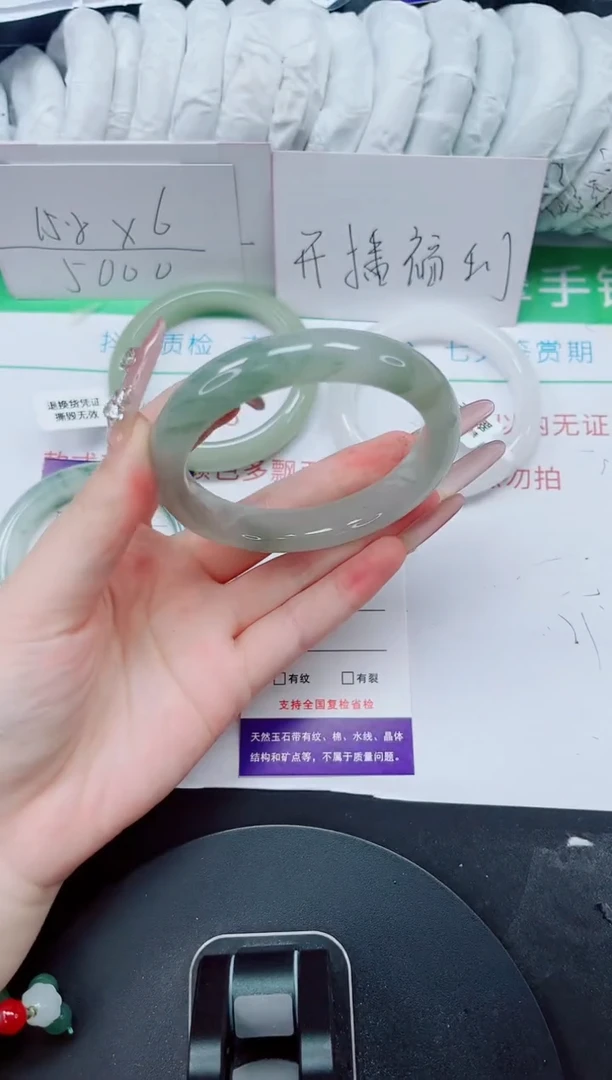 未镶嵌手镯石英质玉51-57/58