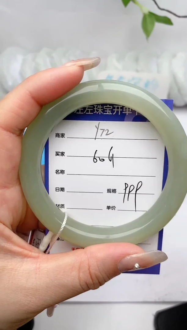 【闪购商品】和田玉手镯未镶嵌Y72微色差