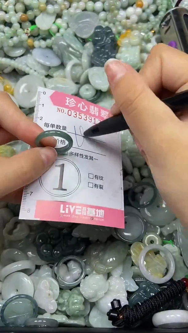 颈饰未镶嵌翡翠闪购0353917