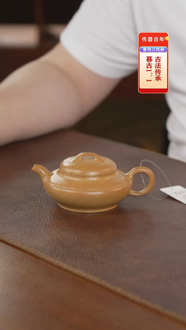 茶壶紫砂紫砂壶紫砂壶