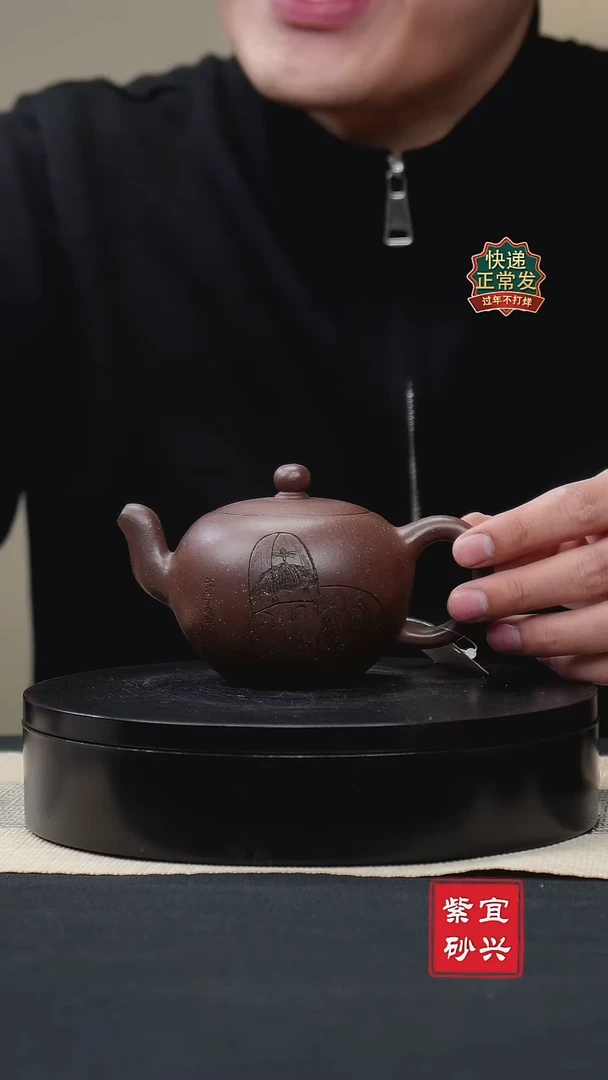 【闪购商品】紫砂茶壶112一粒珠 手工紫砂壶