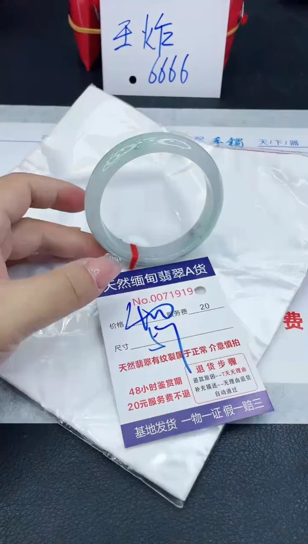 【闪购商品】翡翠手镯未镶嵌88888888888888