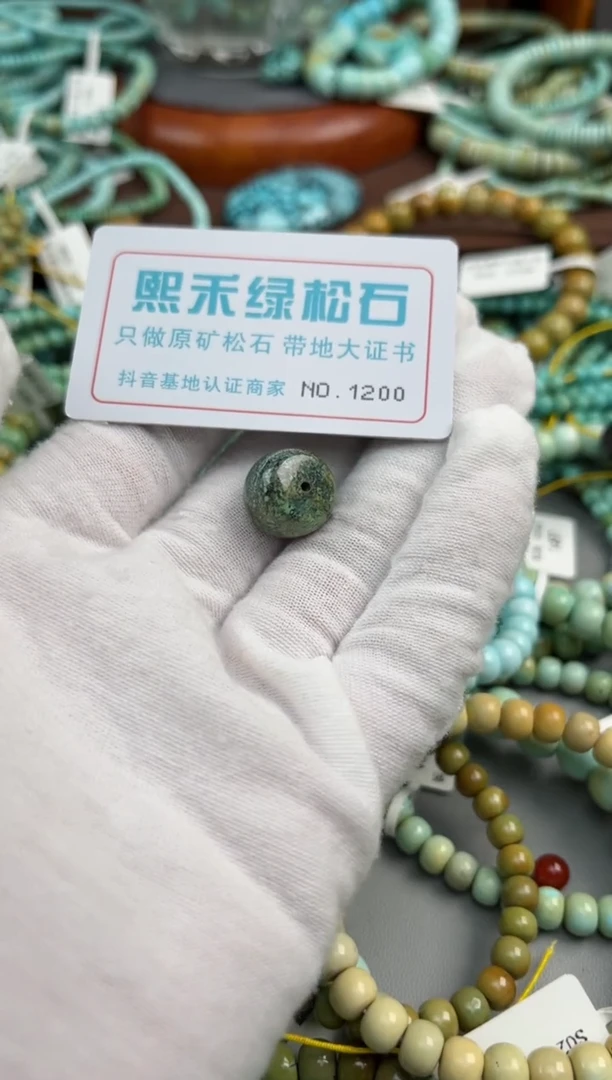 玛瑙/玉髓玉髓未镶嵌1200