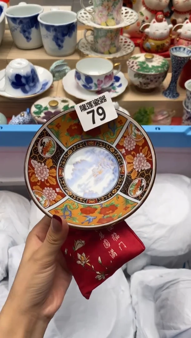 瓷片隆莲瓷器欢迎大家
