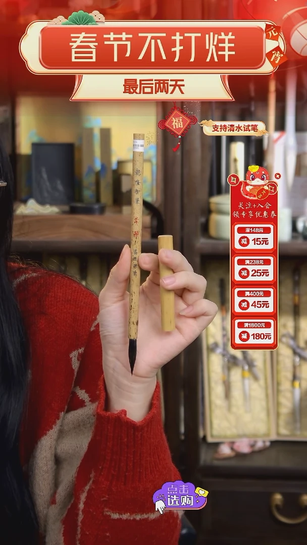 【闪购商品】10号 清仓 乾隆御笔紫颖3.5*0.7