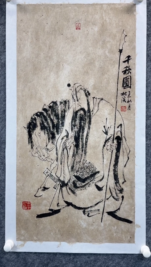 国画枕溪老师精品现货