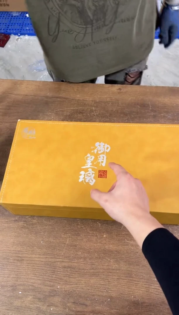 江山器语清货商品链接@@T138