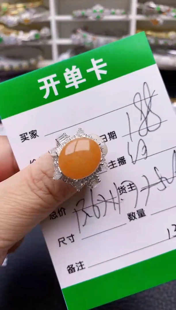 【闪购商品】翡翠戒指未镶嵌1371铜拖