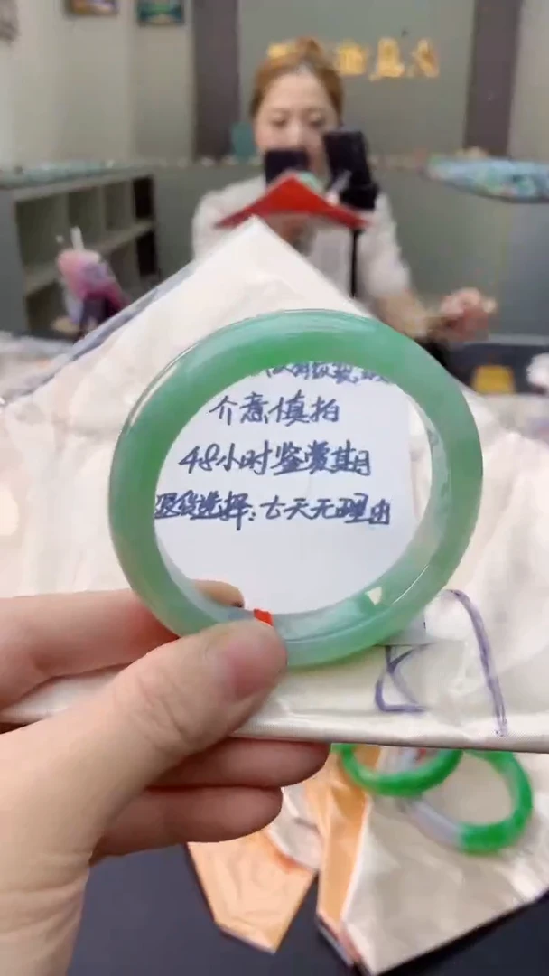 未镶嵌手镯翡翠0835957745