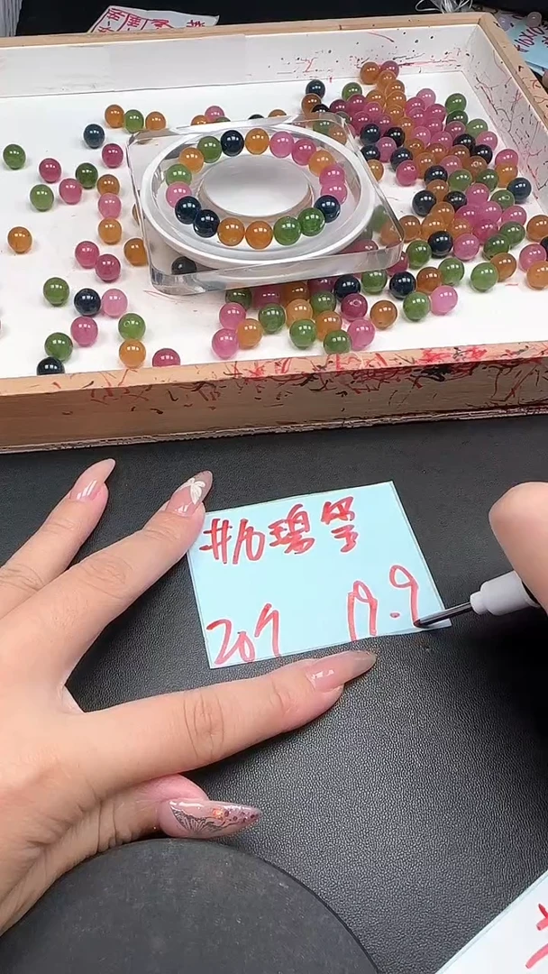 未镶嵌散珠碧玺碧玺N157卡10MM20颗
