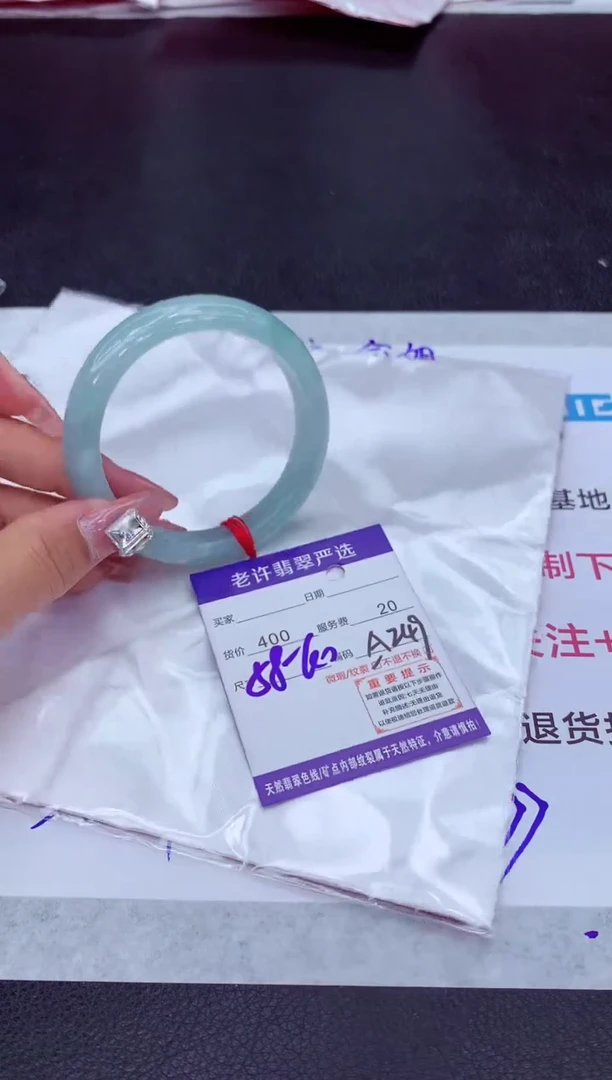 【闪购商品】翡翠手镯未镶嵌11111111111