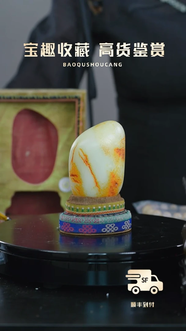 濡*摆件一物一证 铜宝趣收藏 精品专场