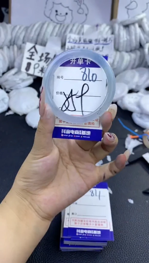 手镯玛瑙/玉髓未镶嵌810