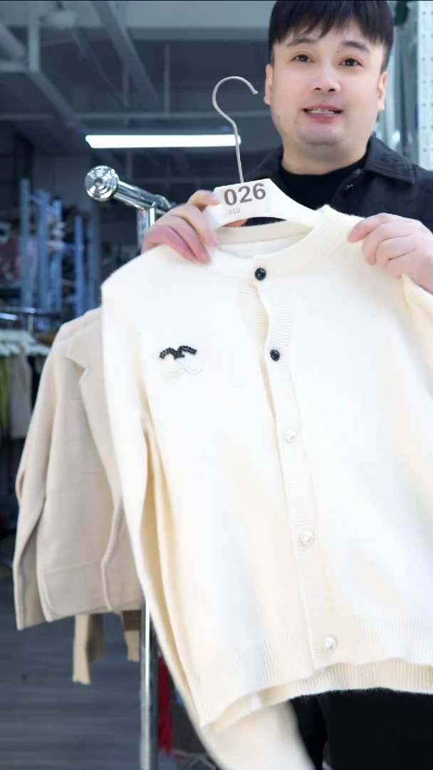 玉姐家高品质毛衣