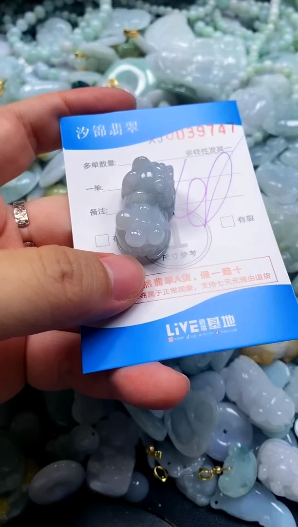 颈饰未镶嵌翡翠闪购商品0039747