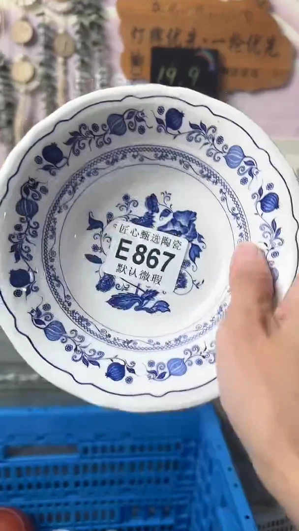 瓷片柳****6闪购产品默认破损E867