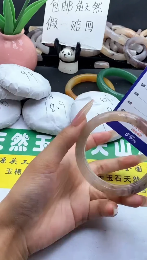 未镶嵌手镯石英质玉（金丝玉）549-59+