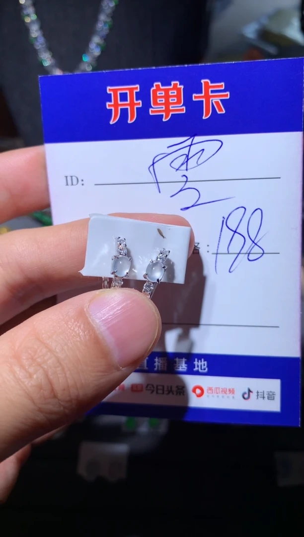 【闪购商品】翡翠耳饰银S925镶嵌 熙 雯