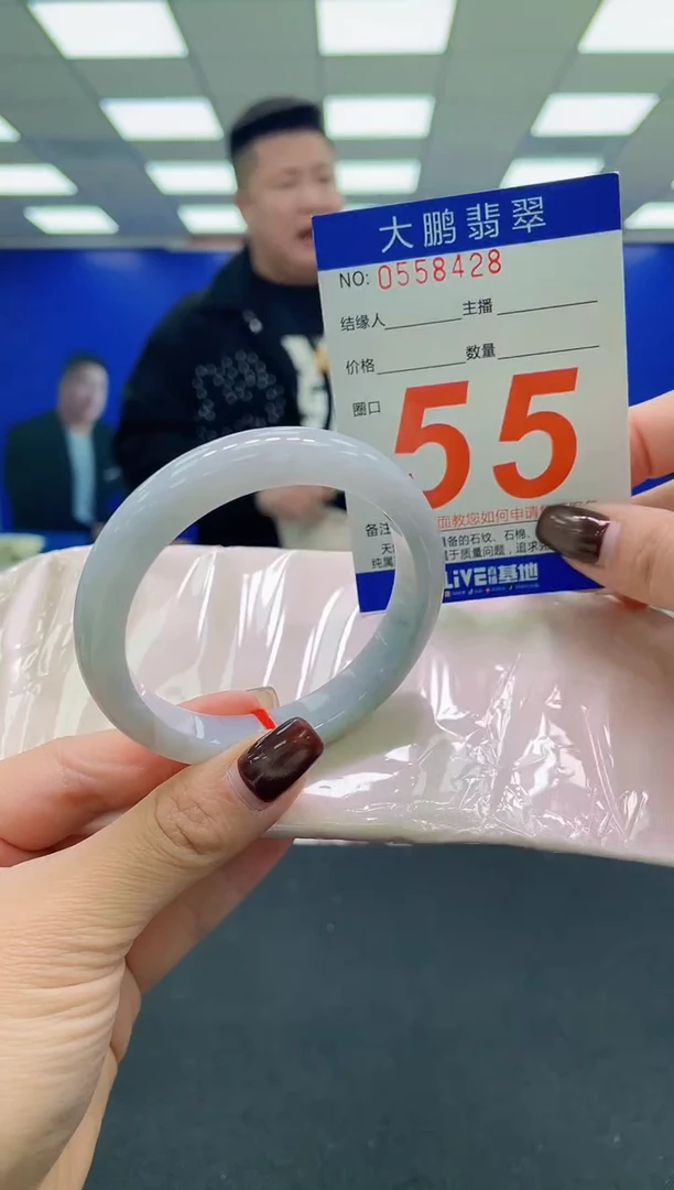未镶嵌手镯翡翠AAAAAAAAAA