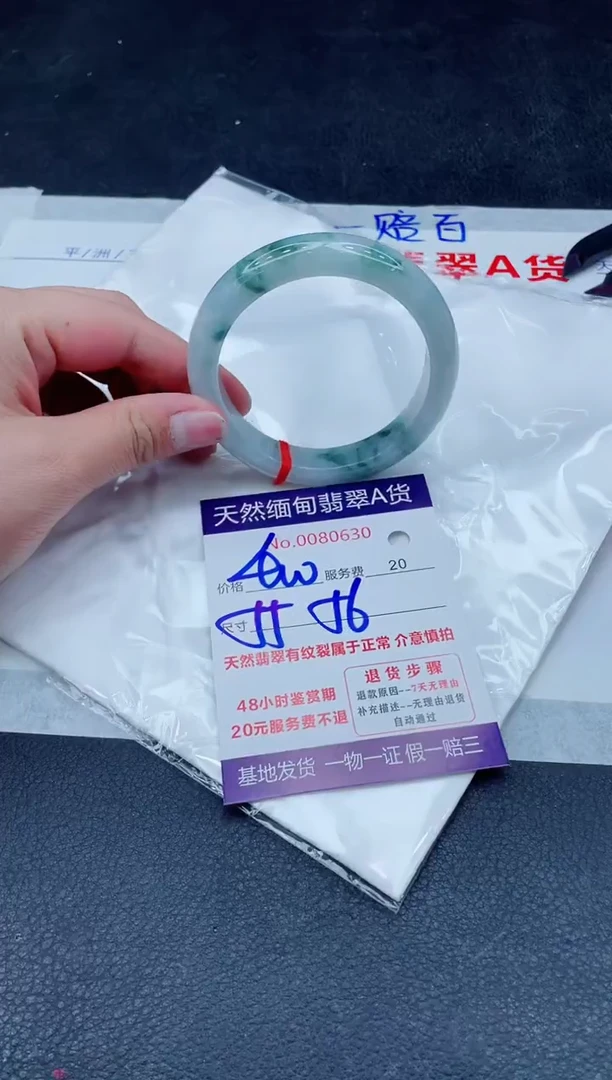 未镶嵌手镯翡翠400.000000