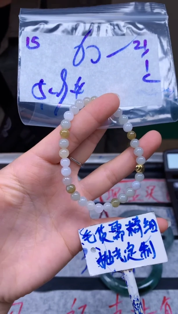 【闪购商品】定制翡翠未镶嵌15毛货需精细抛光挂件多样性拍一发一