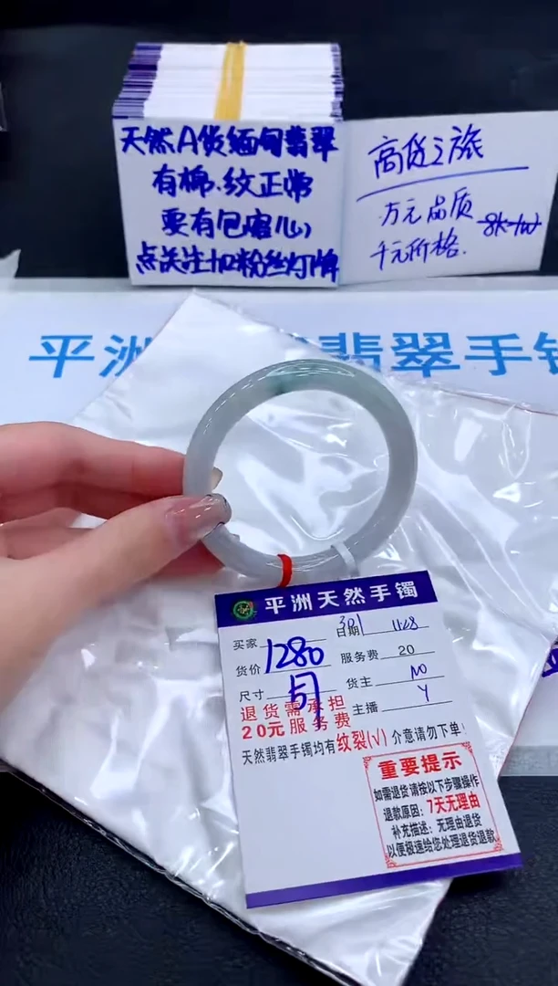 未镶嵌手镯翡翠11111