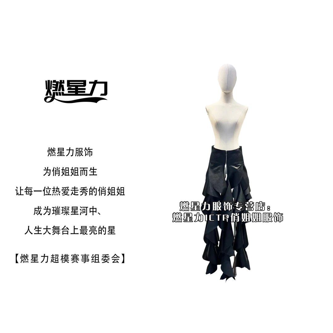 【燃星力 ICTP俏姐姐】PU迢迢腰封舞台走秀PU