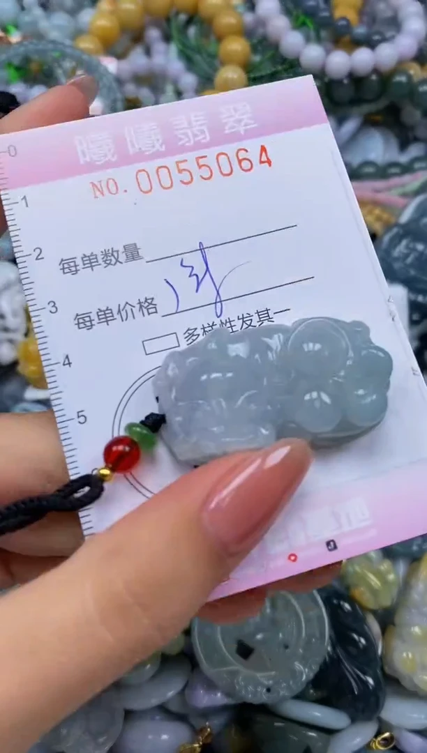 颈饰未镶嵌翡翠闪购0055064