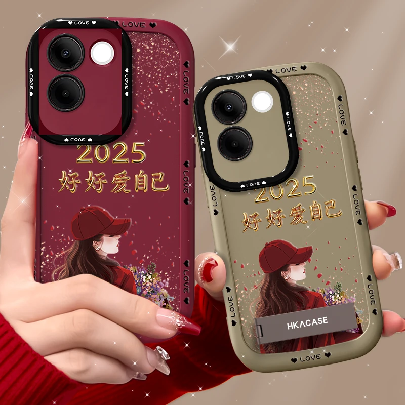 适用vivos17e手机壳捧花爱自己泡芙壳硅胶软壳防摔保护套新年