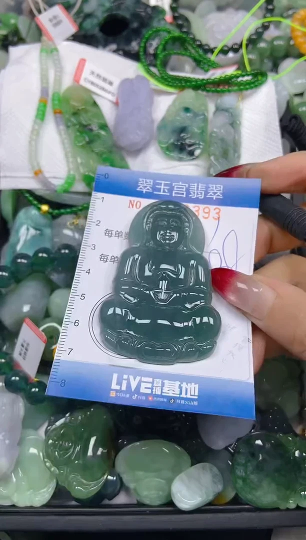 颈饰未镶嵌翡翠闪购0206393