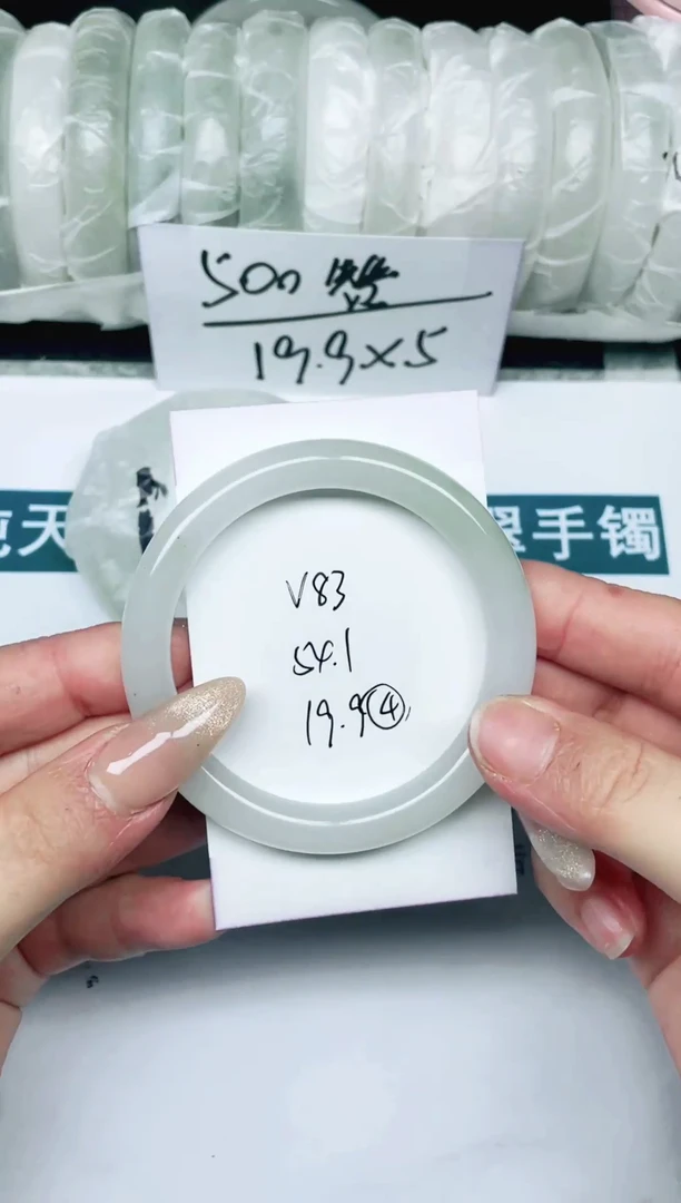 未镶嵌手镯石英岩玉默认微瑕   83号