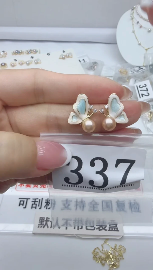 合金淡水珍珠珠宝奇石337