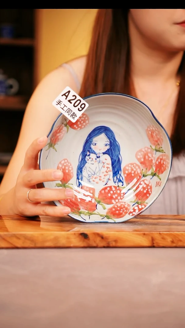 其他A209陶然集器瓷器