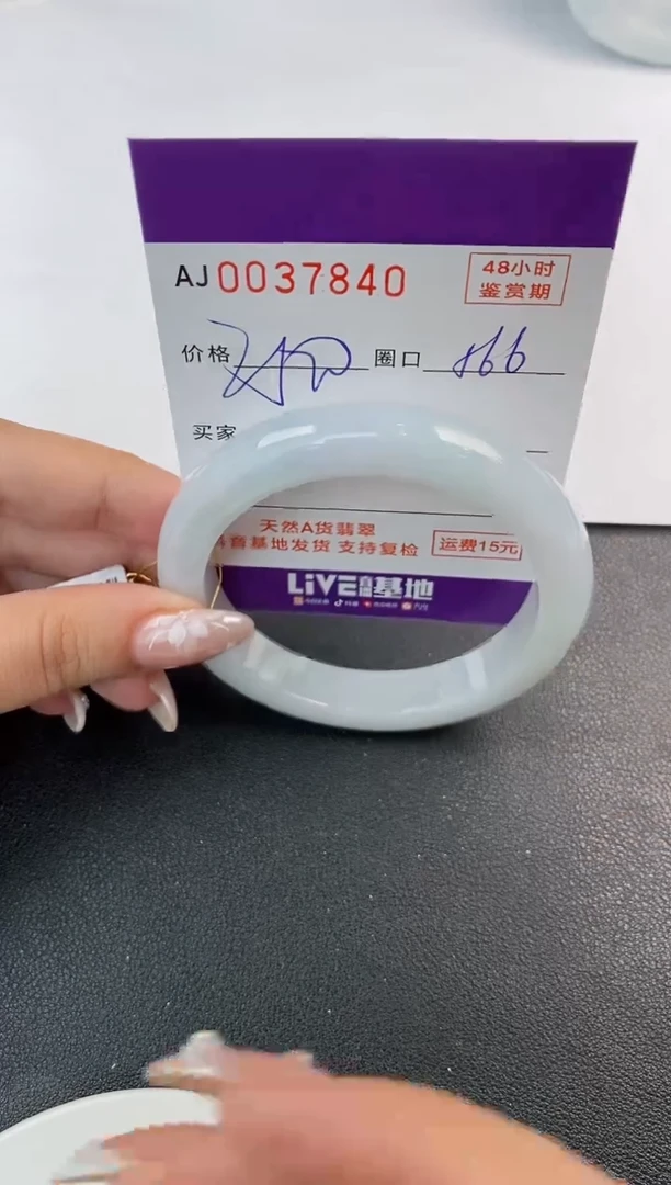 翡翠手镯未镶嵌天然A货翡翠