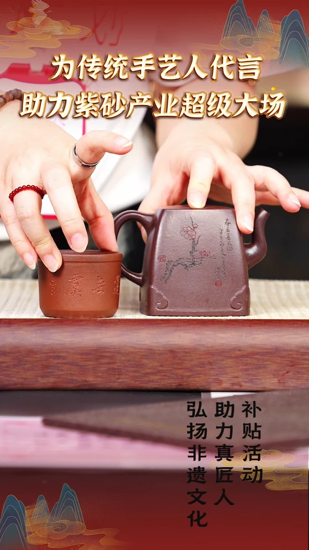 茶壶紫砂109宜兴紫砂助力产业紫玉金砂+杯