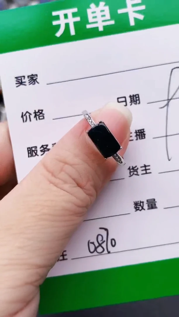 银S925镶嵌戒指翡翠0870