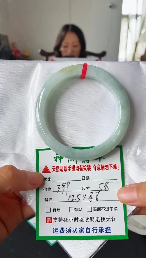 未镶嵌手镯翡翠翡翠手镯6