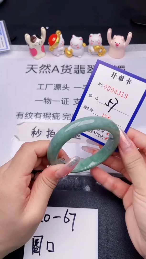 未镶嵌手镯翡翠翡翠手镯未镶嵌