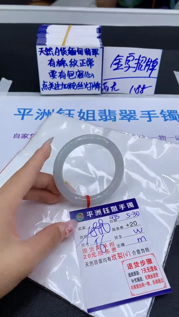 翡翠手镯未镶嵌111111111111