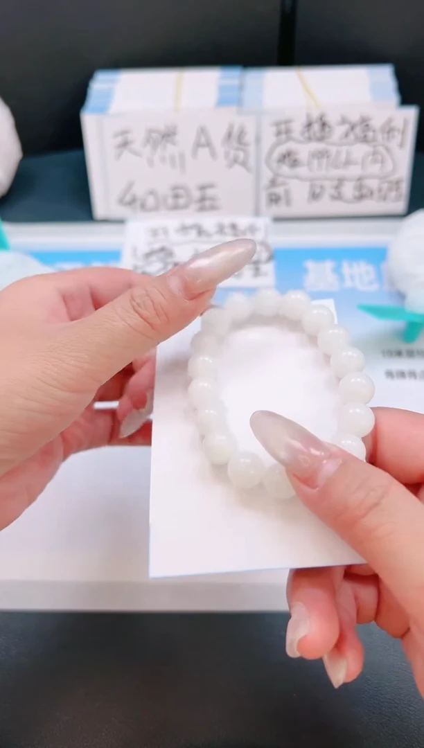 未镶嵌手链和田玉和田手链