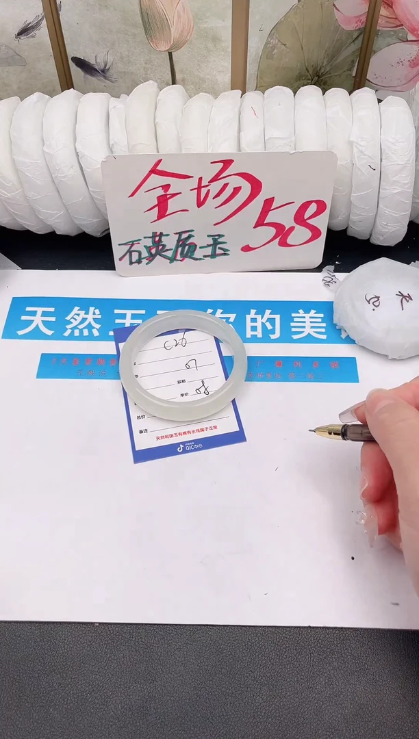 未镶嵌手镯石英质玉C26微色差