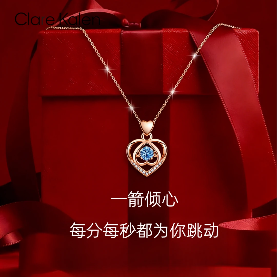 ClareKalen一箭见倾心项链女款轻奢小众高级感新年礼物送女友