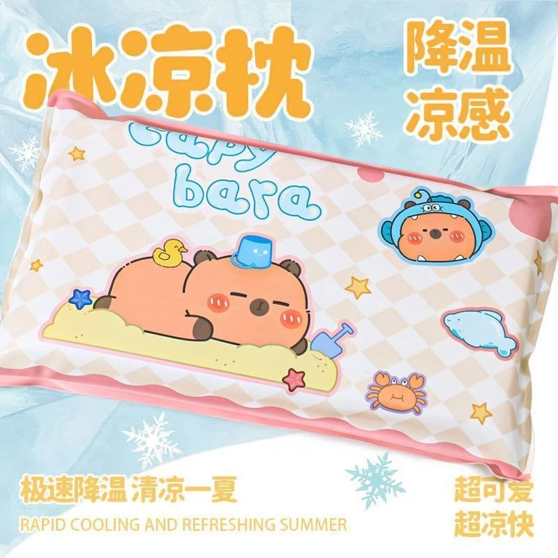 【新款】卡皮巴拉冰枕卡通宿舍办公室午睡凉枕降温水枕头冰垫凉垫