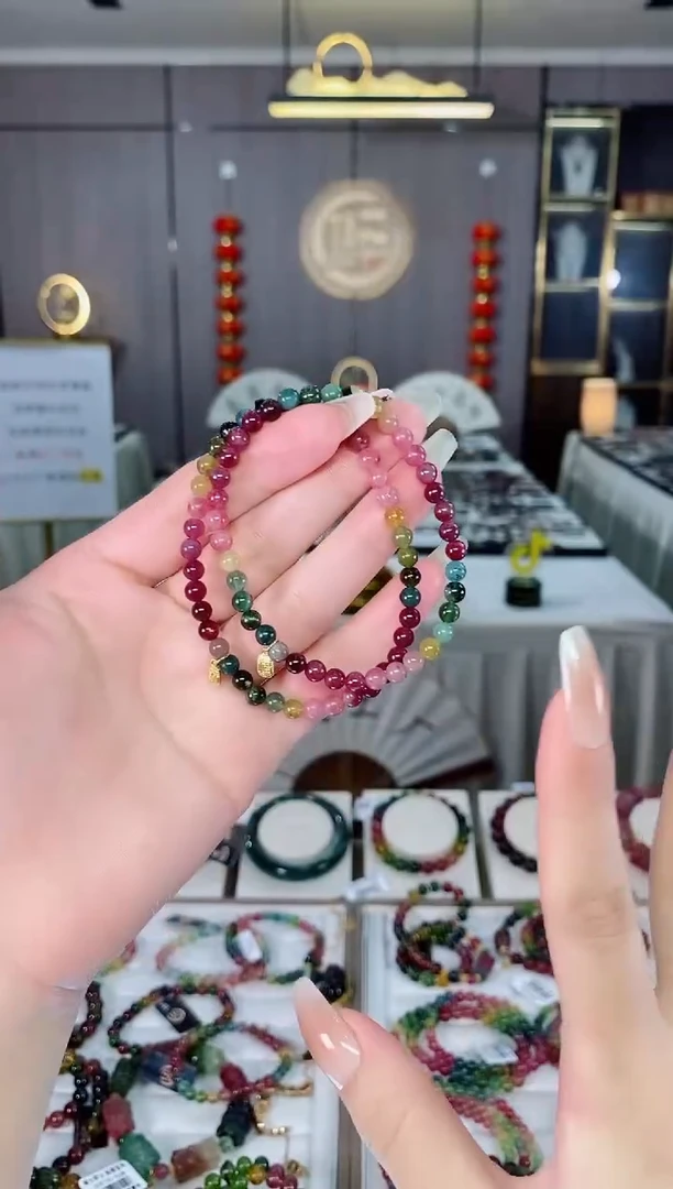 老矿单圈手串4mm+未镶嵌碧玺多样性发货一条mz