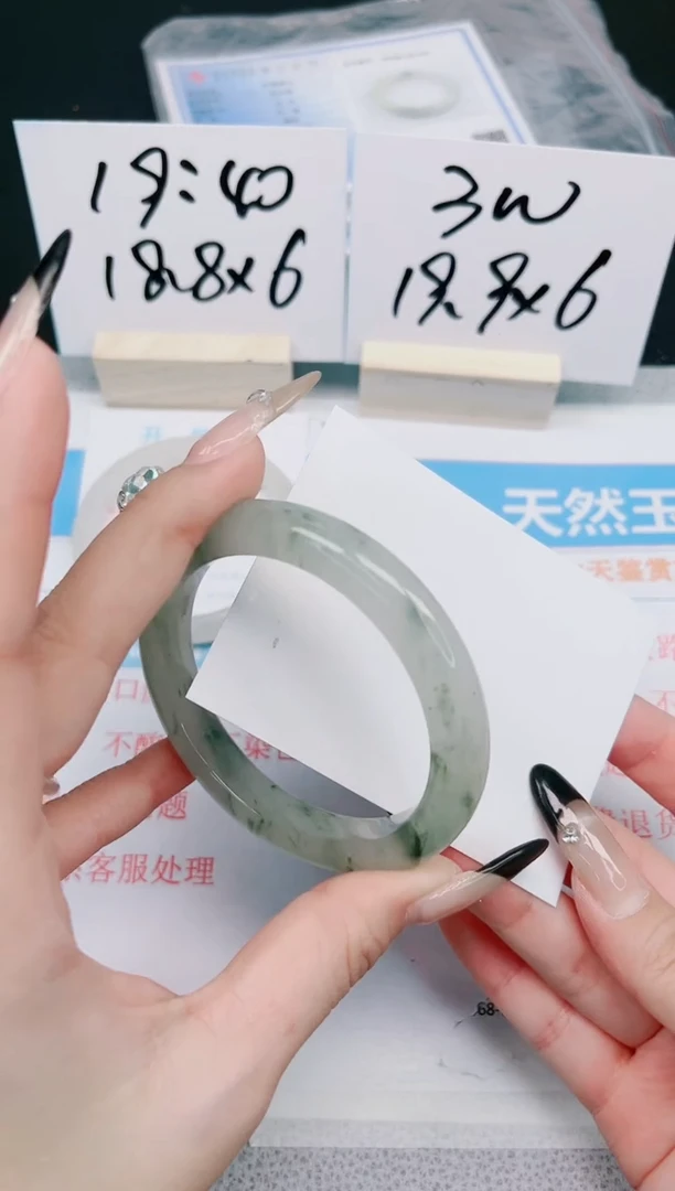 【闪购商品】石英质玉手镯未镶嵌221-58.6