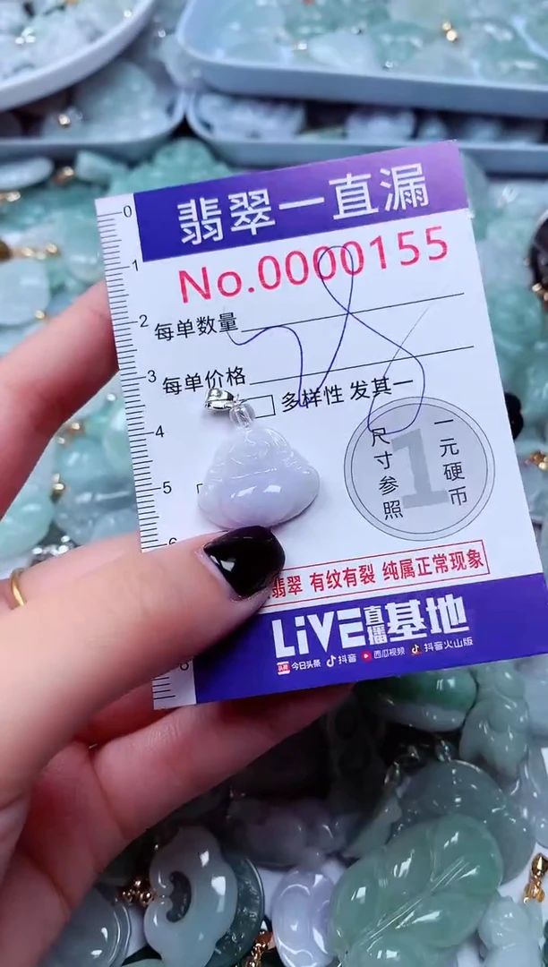 吊坠(不含链)未镶嵌翡翠155