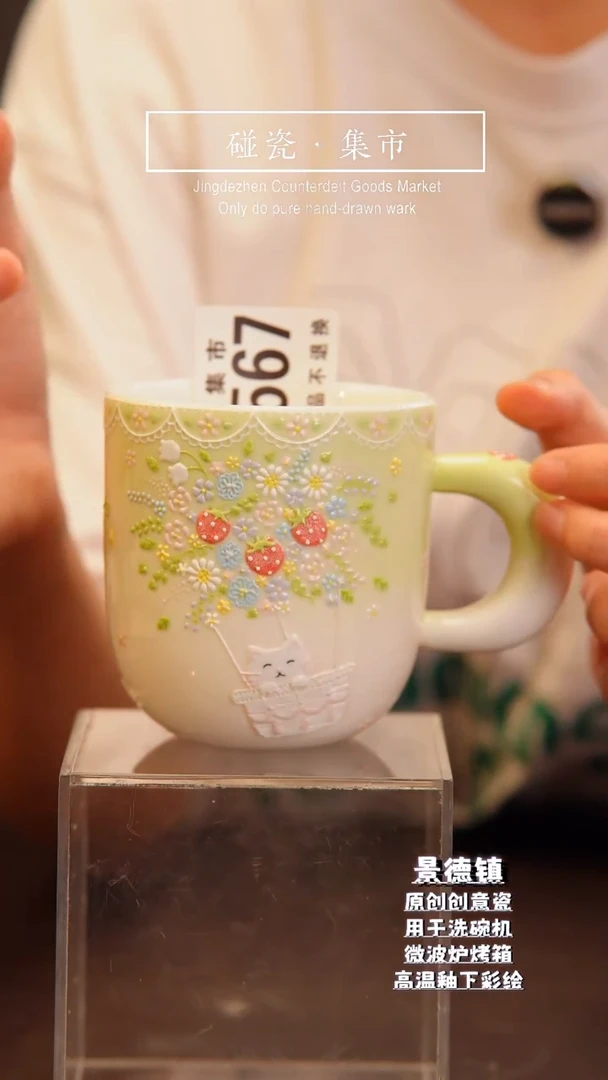 杯子576三颗糖咖啡杯