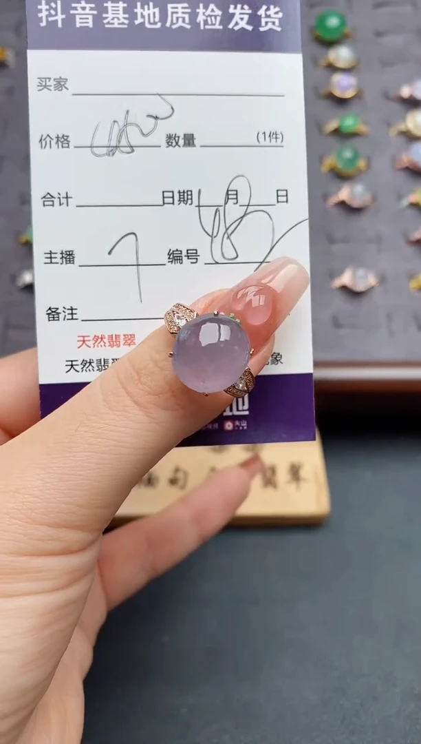 银S925镶嵌戒指翡翠......