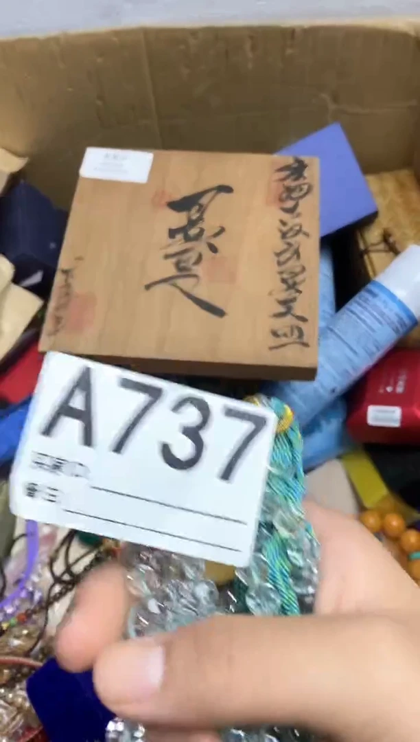 手工艺品琉璃闲**事瓷器杯子一物一拍737